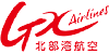 Guangxi Beibu Gulf Airlines (GX)
